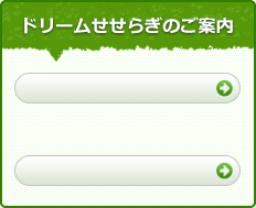 介護サービスを見る